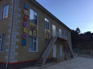 МУНИЦИПАЛЬНОЕ КАЗЕННОЕ ДОШКОЛЬНОЕ ОБРАЗОВАТЕЛЬНОЕ УЧРЕЖДЕНИЕ "ДЕТСКИЙ САД №13 "КОЛОБОК" МУНИЦИПАЛЬНОЕ КАЗЕННОЕ ДОШКОЛЬНОЕ ОБРАЗОВАТЕЛЬНОЕ УЧРЕЖДЕНИЕ "ДЕТСКИЙ САД №13 "КОЛОБОК"